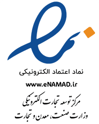 نماد اعتماد الکترونیکی دادلاین